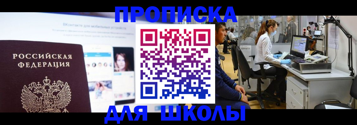 форма 3 в Новозыбкове