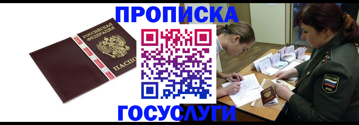 форма 3 в Новозыбкове