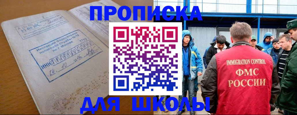 регистрация для дет. сада в Новозыбкове